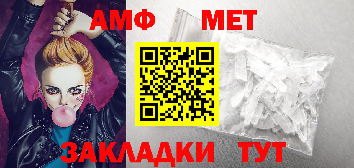 Лесозаводск  Амфетамин 98%  Амфетамин  Вход с VPN 