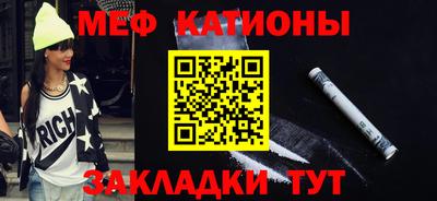 кокаин Бугуруслан