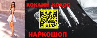 кокаин Бугуруслан