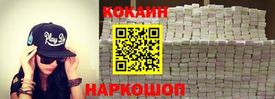 наркотики Будённовск