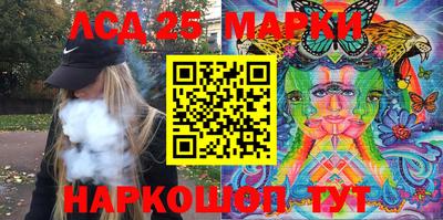 наркотики Будённовск