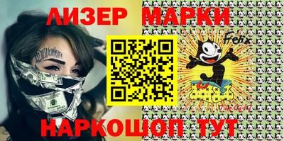 наркотики Будённовск