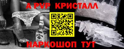 кокаин Бугуруслан