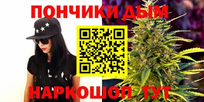 наркотики Будённовск