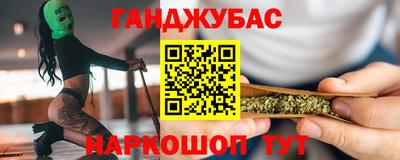 наркотики Будённовск