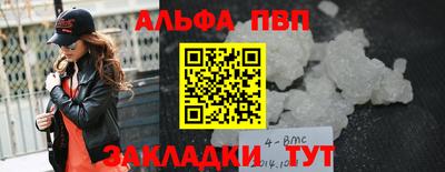 кокаин Бугуруслан