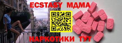 наркотики Будённовск