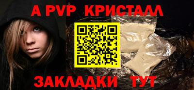 apvp Бузулук