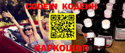 кокаин Бугуруслан