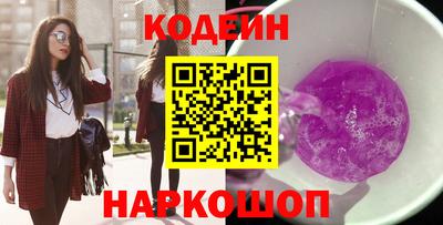 наркотики Будённовск