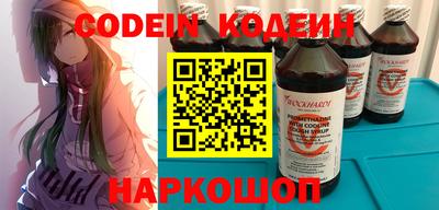 кокаин Бугуруслан