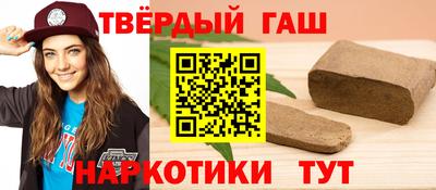 наркотики Будённовск