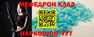 кокаин Бугуруслан