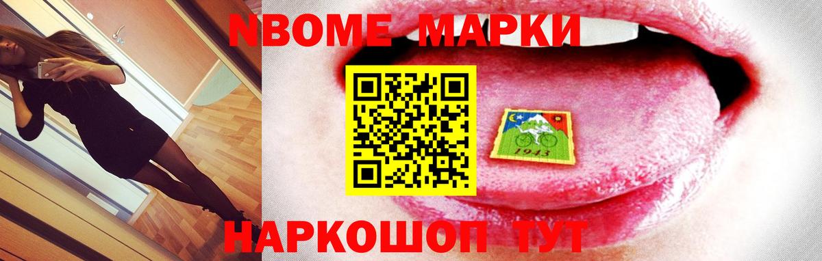 Лесозаводск  ЛСД экстази кислота  LSD-25 экстази ecstasy  Вход с VPN 