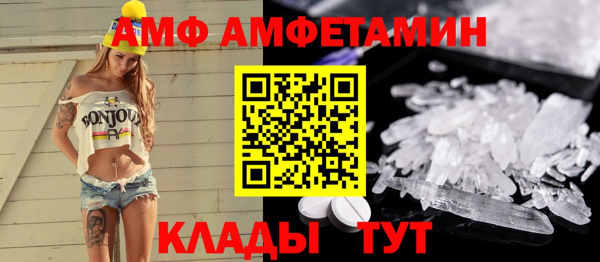 Первитин пудра  Вход с VPN  Лесозаводск  Первитин пудра 
