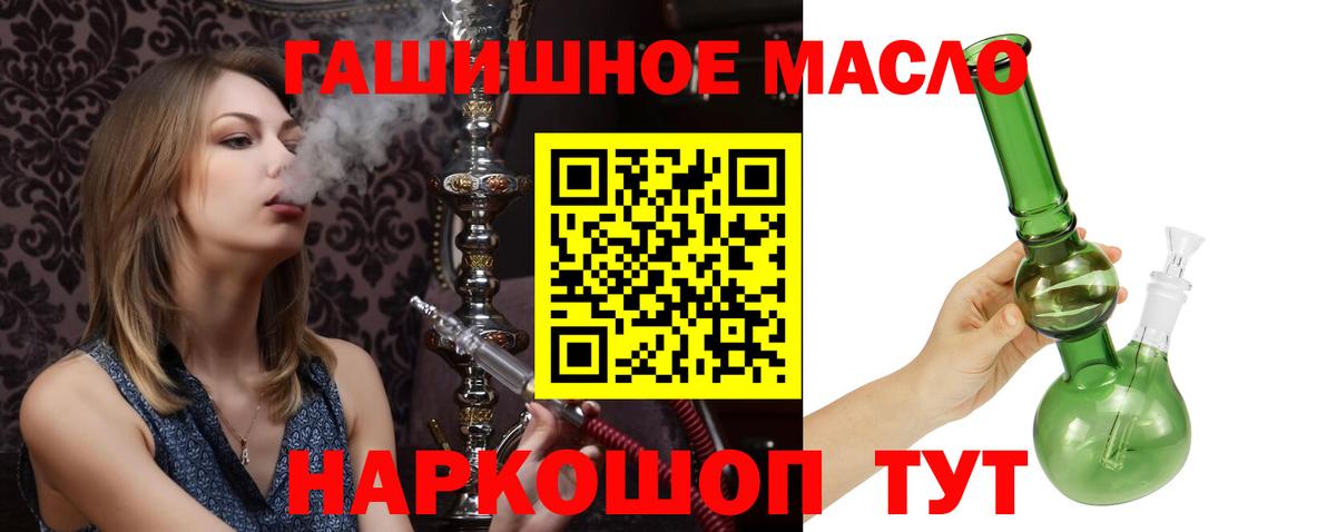 Лесозаводск  Дистиллят ТГК вейп  Вход с VPN  Дистиллят ТГК Wax 