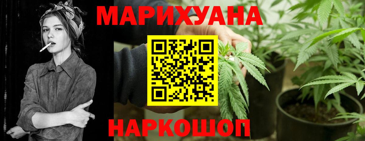 Лесозаводск  Бошки Шишки Amnesia  Шишки марихуана план  МАРИХУАНА ГИДРОПОН  Вход с VPN 