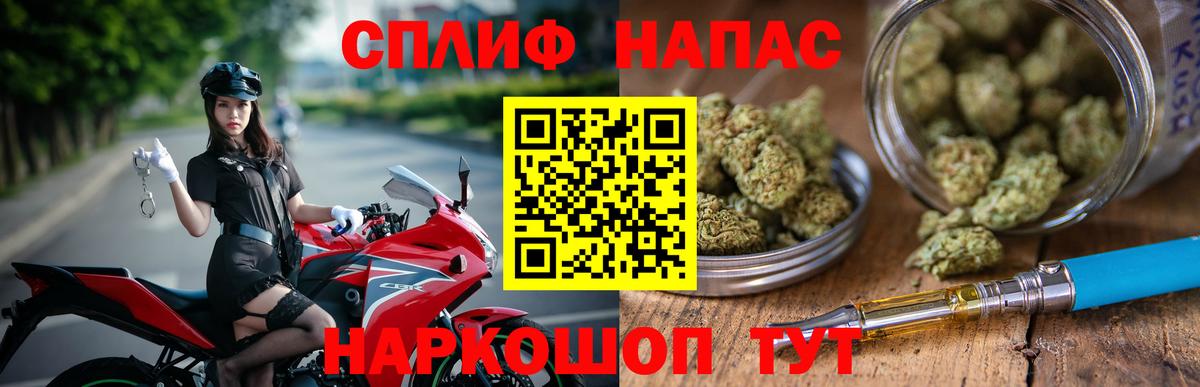 Марихуана Bruce Banner Лесозаводск